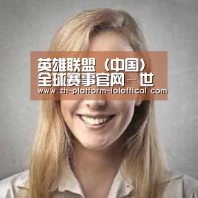 LOL世界赛官网经销商感言一