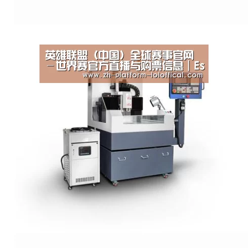 LOL世界赛官网产品名称五