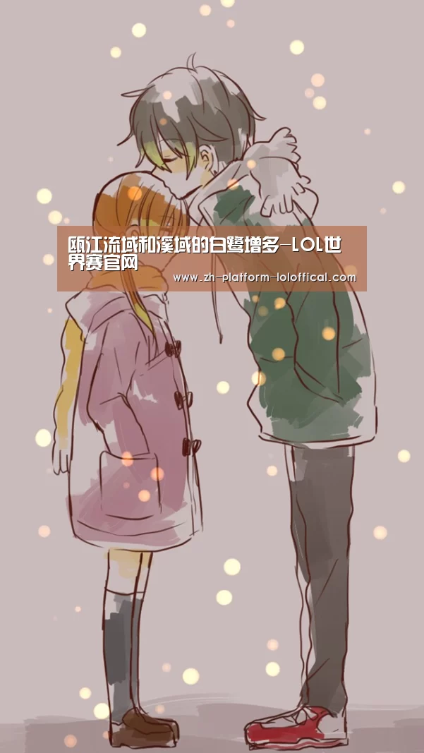 英雄联盟世界赛