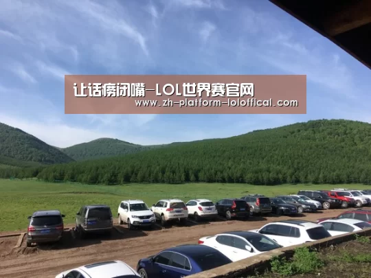 让话痨闭嘴-LOL世界赛官网(图1) 英雄联盟世界赛